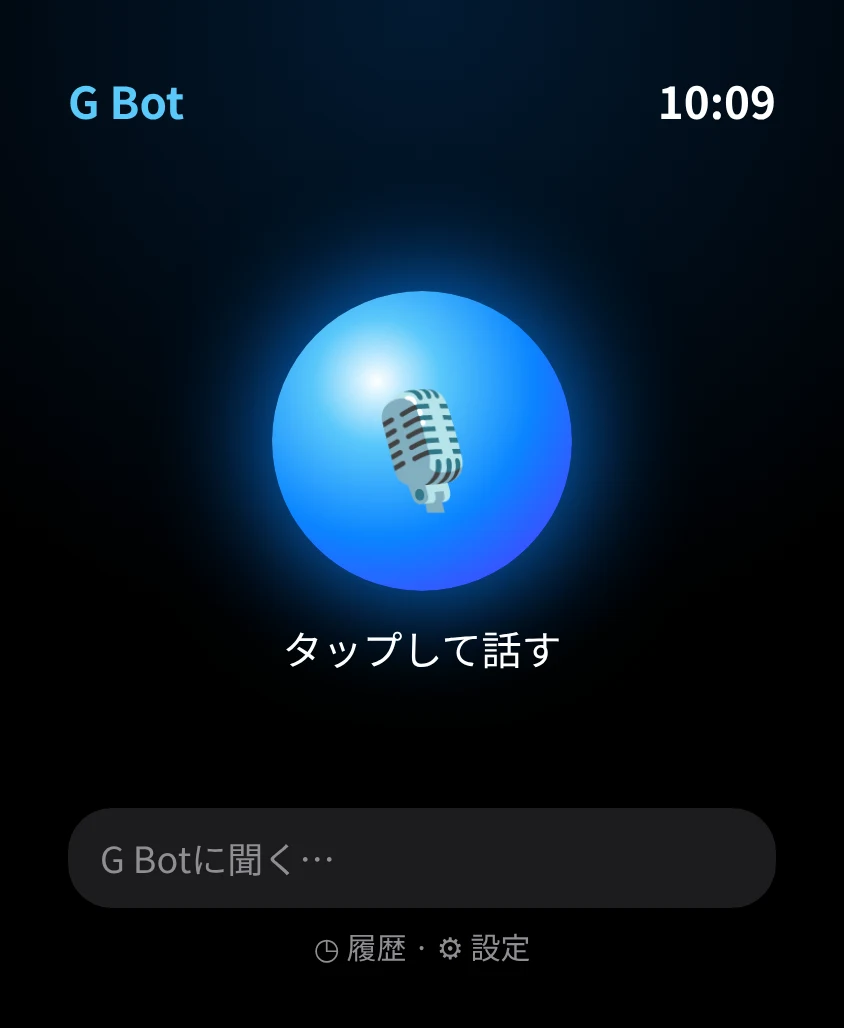 G Bot – ホーム / 質問