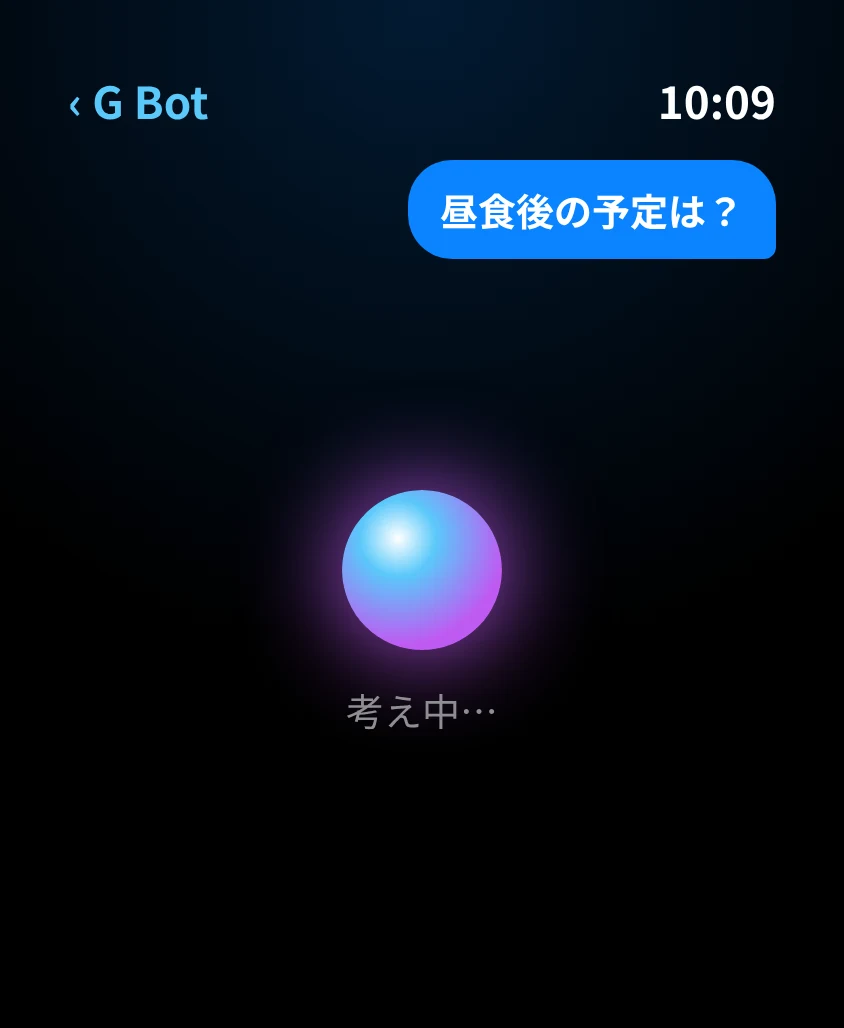 G Bot – 考え中