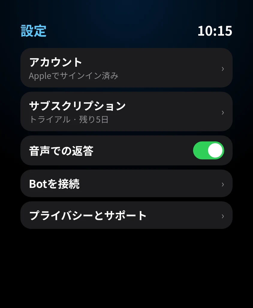 G Bot – 設定