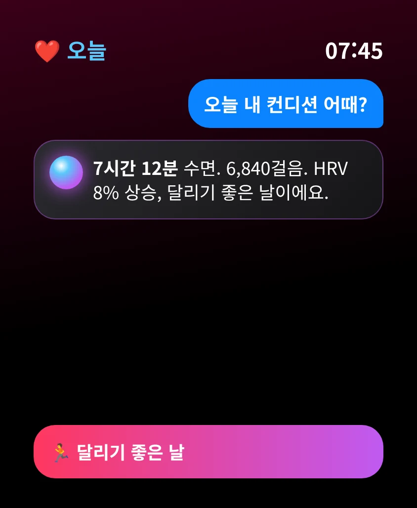G Bot – 오늘: 7시간 12분 수면. 6,840걸음. HRV 8% 상승, 달리기 좋은 날이에요. 🏃 달리기 좋은 날